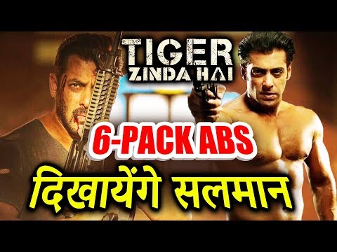 tiger-zinda-hai-में-salman-khan-दिखायेंगे-अपने-6-pack-abs---लड़कियां-हो-जायेंगे-बेहोश