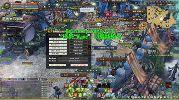 Tree of Savior - アドオン「pointing」Ver2.0.0追加機能説明