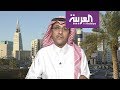 هيئة الاتصالات السعودية: سنراقب المكالمات على تطبيقات الاتصال