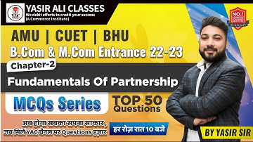 Fundamentals of Partnership  | Top 50 Questions | CUET | AMU | DU | BHU | ENTRANCE | 22-23