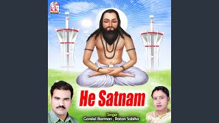 He Satnam Kantham