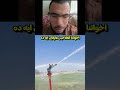 اخواتنا الفلاحيـن عارفين ايه ده
