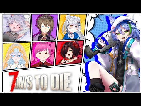 【 #7DaystoDie /コラボ配信】さぁ帰ってきました！僕らのサバイバル　シーズン2＃１【Vtuber】