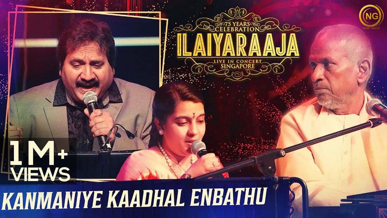 Kanmaniye Kaadhal Enbathu  Aarilirunthu Arubathu Varai  Ilaiyaraaja Live In Concert Singapore