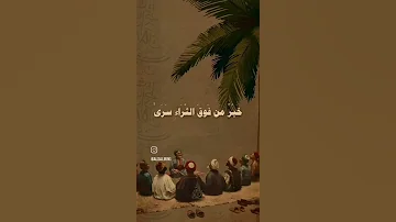 ما رأت عين وليس ترى مثل طه في الورى بشرا 