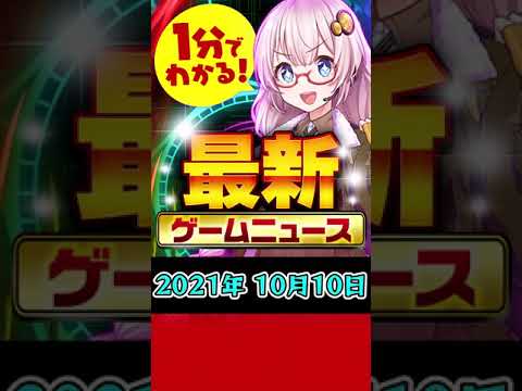 10年前のアイマスキャラに声が付きトレンド 謎の三国志ゲー セルラン3位 最新スマホゲームニュース 21年10月10日 Shorts Youtube