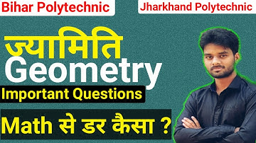 Bihar Polytechnic Math Important Question 2021|Jharkhand Polytechnic Math  important Question 2021|