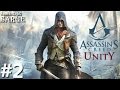 Zagrajmy w Assassin's Creed Unity [PS4] odc. 2 - Tajemna schadzka z Elise