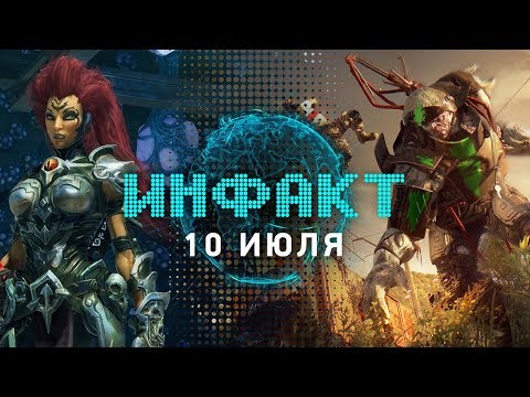 Детали Dying Light 2, дата выхода Darksiders III, Monster Hunter: World на ПК, Titanfall Online...