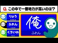 【第2回】視聴者からの自由すぎるお題で10回一致するまで終われまテン!!【太鼓の達人】