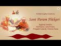 Sant param hitkari  new latest version  baps swaminarayan kirtan  vandan gupta creations 