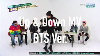 BTS - Up & Down (EXID)