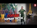 🇺🇦ГОПАК УСЮДИ! 🔥Вірусний тренд у соцмережах! Іноземці вправляються в українських народних танцях