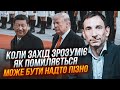 💥ПОРТНИКОВ: Путін поставив новий ультиматум! Якщо ЗСУ досягне успіху, то... / Захід готує відповідь