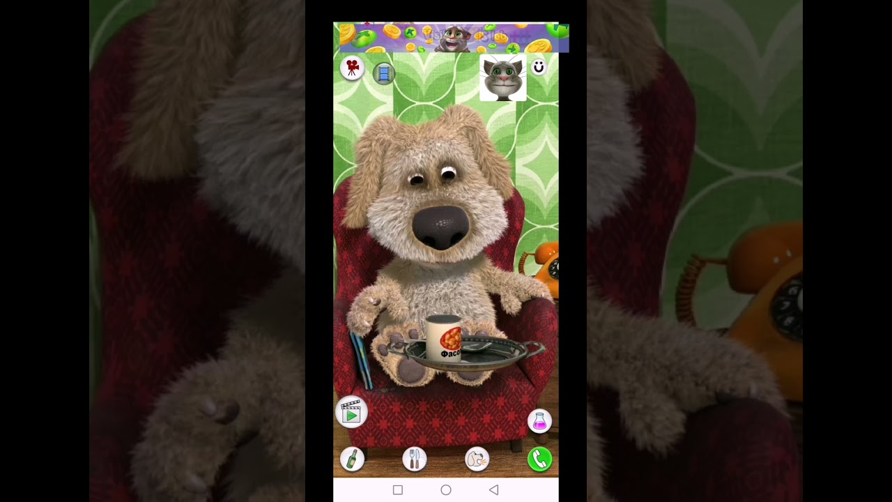 Talking Ben The Dog Old Version 3.1.0 (2014) 