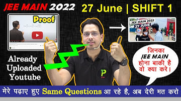JEE MAIN 2022 Paper Discussion || 27th June : Shift 1 | Same Questions Repeated | जो मैनें पढ़ाया था