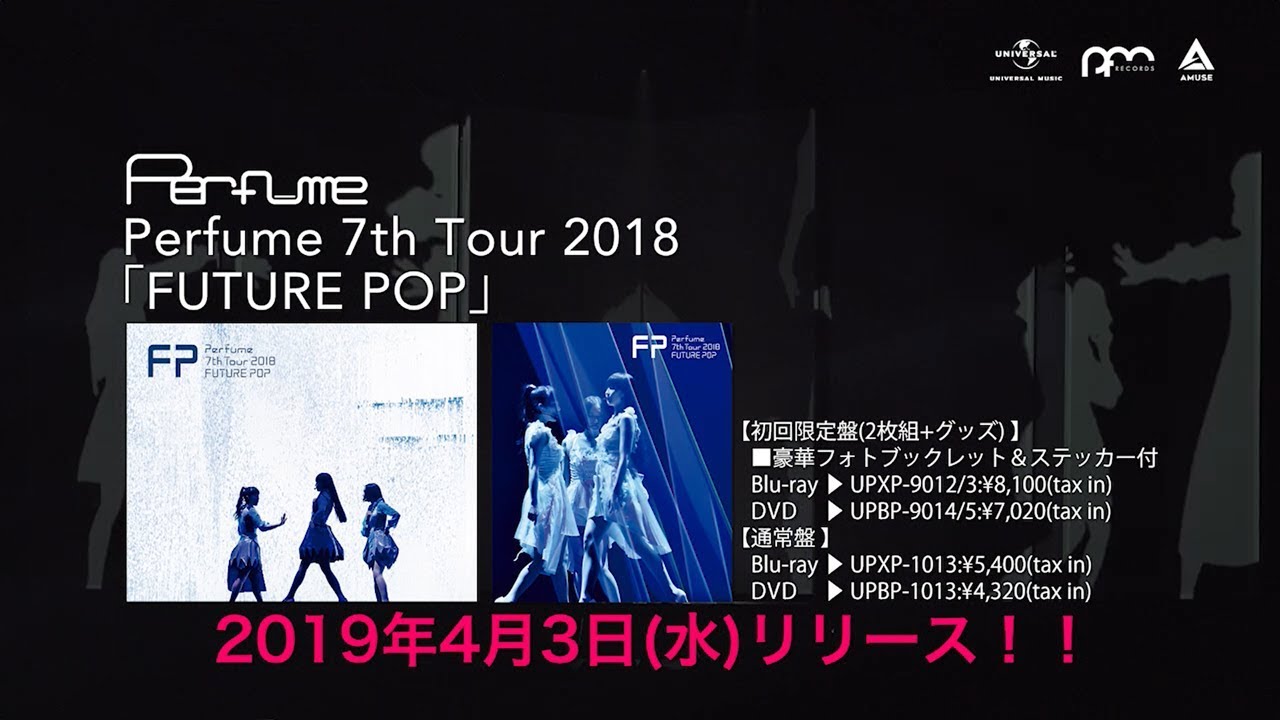 Perfume 7thTour2018 FUTUREPOP初回限定Blu-ray