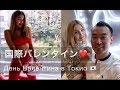 14 февраля в Японии: 💜 Как мы познакомились, японская любовь