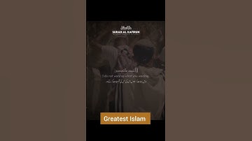 surah al kafiron | surah kafiron | سورة الكافرون | تلاوة خاشعة مبكية