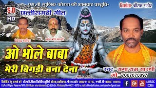 Download Lagu Rakesh Barte Video Download MP3 Rakesh Barte Video Download
