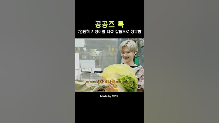 멤버가 일곱인데 오직 막내만을 위한 장을 봄