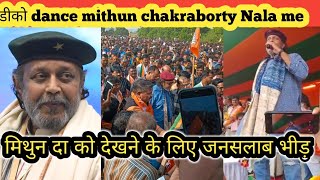 Disco dance mithun chakraborty Nala me JAMTARA🔥🔥🔥