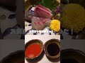 蟹づくし幸せ #ビジホ飲み #女ひとり旅