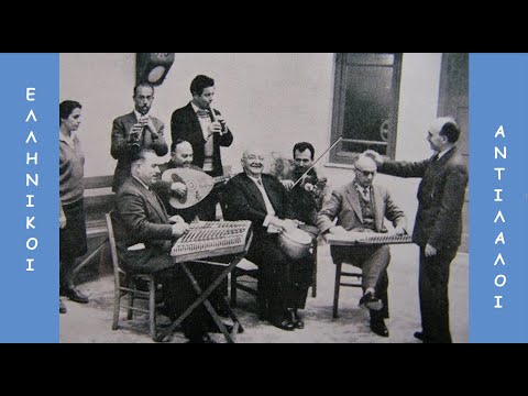 «Από την Αθήνα