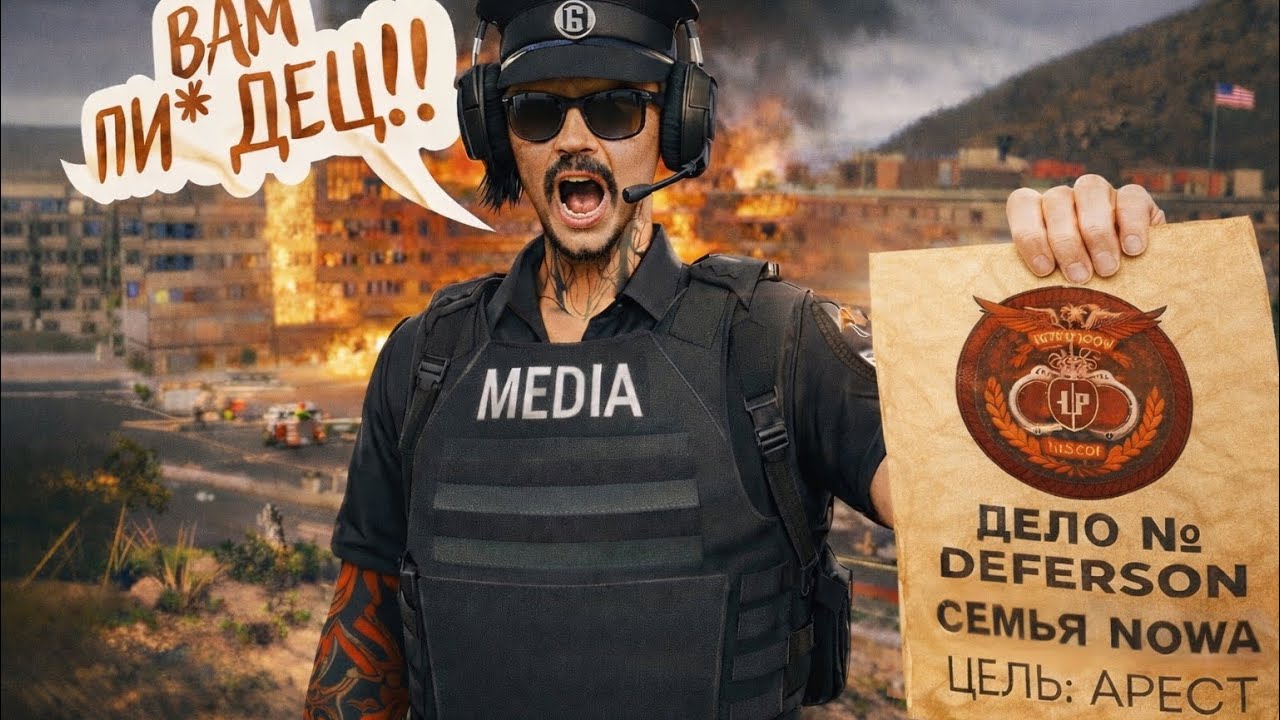 ОПУСТИЛ МЕДИА-ГРЯЗЬ И НАКАЗАЛ СЕМЬЮ ВЫСЕРОВ В GTA5RP | MAJESTIC