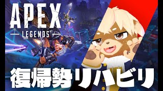 キーマウで遊ぶエーペックスレジェンズ