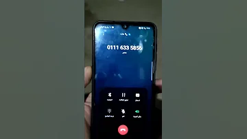 تعالى يا حلاوه لما اتصل عليه وميردش واتصل من رقم تانى ويرد 
