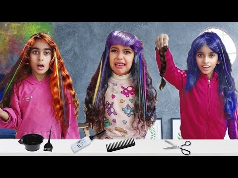 مريم والبنات صبغوا شعرهن بالسر بدون علم ماما حرقوا شعرهن علي سرى