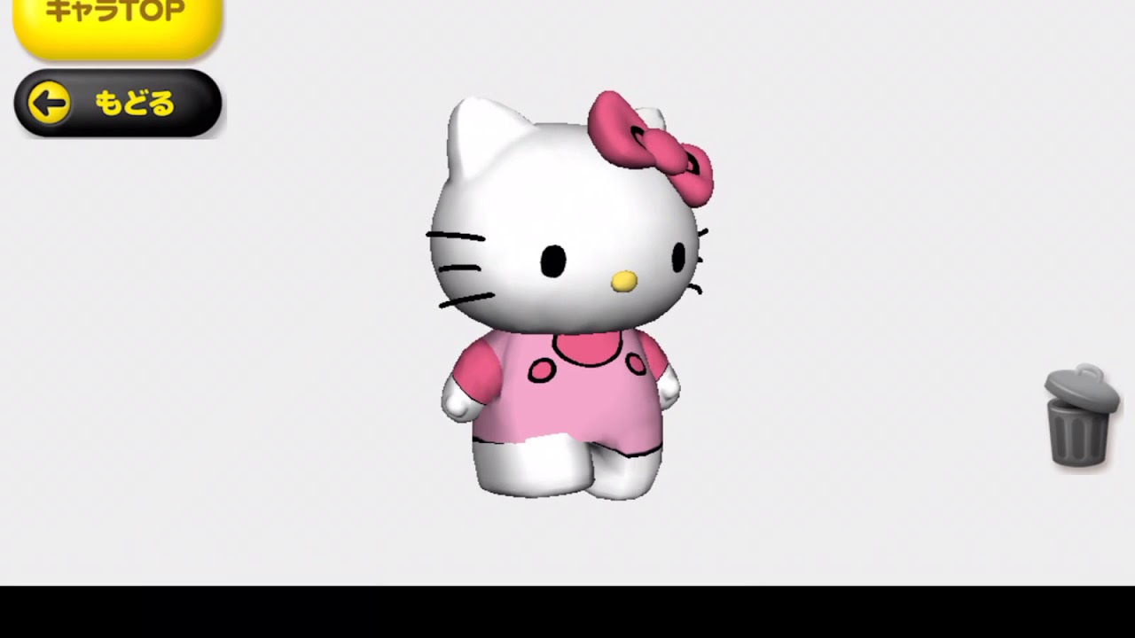 3dぬり絵アプリにハローキティが仲間入り ニュース ネオス株式会社