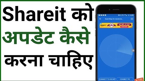 shareit ko update kaise kare