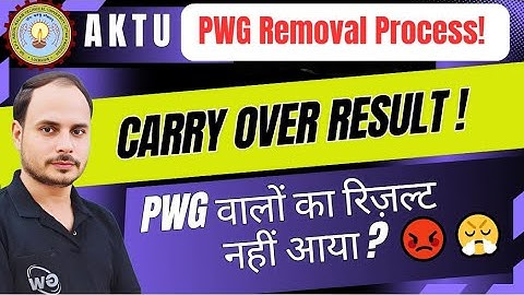 📢 – PWG वालों का भी RESULT अपडेट करो AKTU! 😡