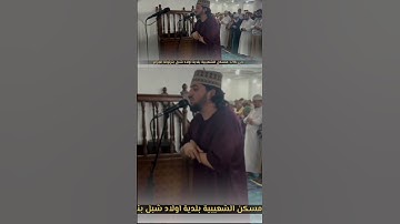 أجمل مقطع من تلاوة سورة يوسف | بصوت القارئ بصري سيف الحق #تلاوات_مؤثرة #تلاوة_سورة_يوسف #تلاوات