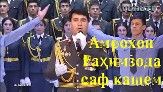 Амрохон Рахимзода Саф Кашем