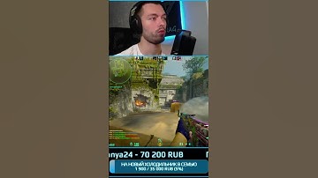 АННИГИЛЯТОРНАЯ ПУШКА #shorts #cs2 #csgo #css #cs16 #cs #d1frag #дифраг