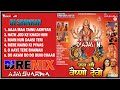 Jai Maa Vaishno Devi Hindi Movie Non Stop Songs - Dj Shankar Mp3 Song