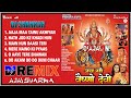 Jai Maa Vaishno Devi Hindi Movie Non Stop Songs - Dj Shankar