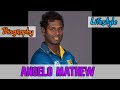 Angelo Mathew Sri Lankan Cricketer Biography &amp; Lifestyle