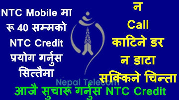 Nepal Telecom को NTC Credit सर्विस कसरि प्रयोग हुन्छ NTC SIM मा हेर्नुस सजिलो तरिका