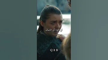 الحلقة الاخيرة من صراع العروش Gameofthrones صراع العروش Got Trending Aryastark Jonsnow Shorts 