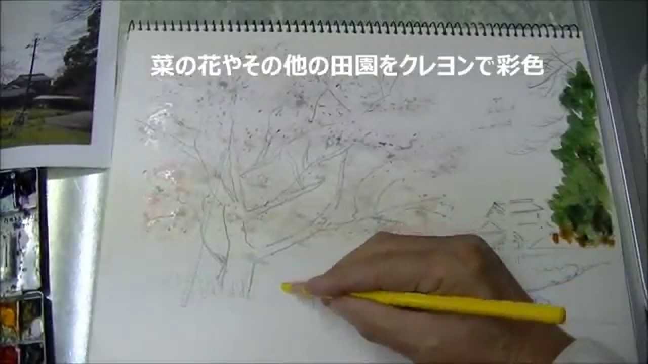 桜の上手な描き方 Presentation Video Youtube