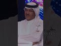 انا كنت استهزئ باللي يحبون خالد عبد الرحمن وقعت وقعة