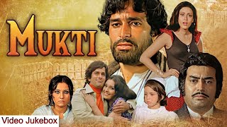 Mukti Full Songs Jukebox | Sanjeev Kumar, Shashi Kapoor | Mukesh Classic Hits