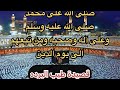 قصيدة طيب البرده المنشد علاء ناجي