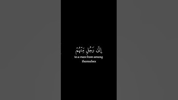 الر تلك آيات الكتاب المبين  |#قران_شاشة_سوداء #كروما_شاشة_سوداء |  سورة يونس  |القارئ  ياسر الدوسري