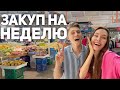 Цены на еду Таиланде в 2022 | Обзор рынка в Паттайе | Сколько стоят продукты в Тае