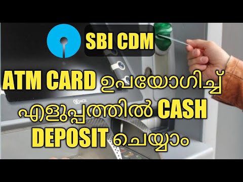 SBI CDM Cash Deposit Malayalam